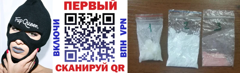 наркота Тимашёвск Амфетамин Premium