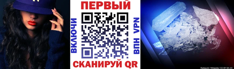 АМФЕТАМИН Premium Тимашёвск