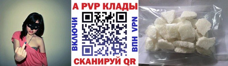 APVP крисы CK  где купить наркоту  Тимашёвск 