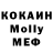 ТГК концентрат Brahim Meftah