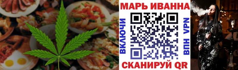 магазин продажи наркотиков Тимашёвск Печенье с ТГК конопля