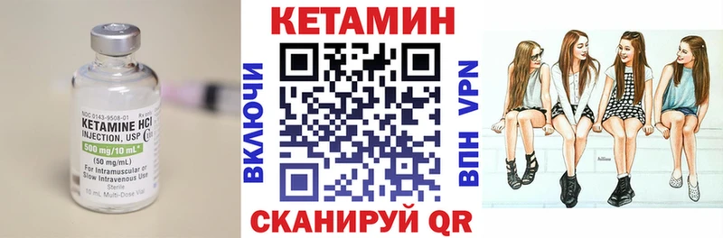 Кетамин VHQ ссылка на мегу Тимашёвск