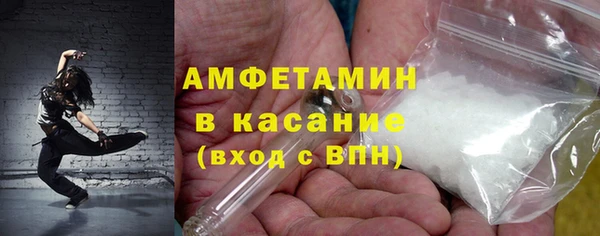 мет Абдулино