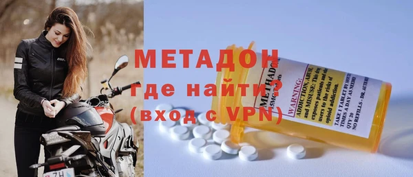 метамфетамин Абаза