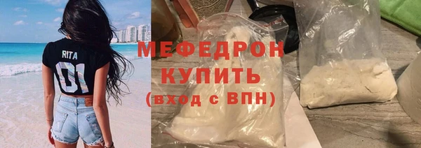 мет Абдулино