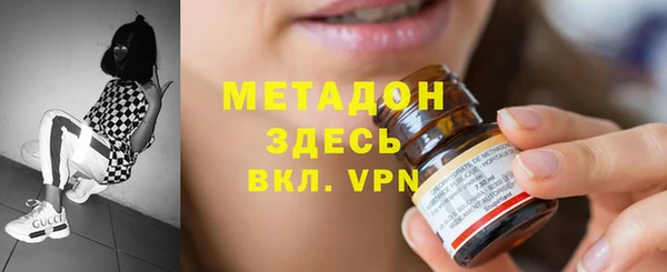 метамфетамин Абаза
