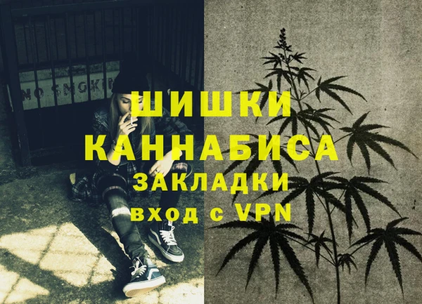метамфетамин Абаза