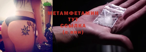 мет Абдулино