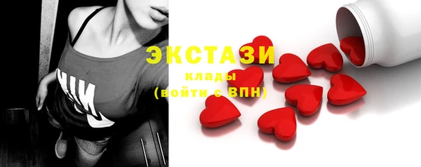 метамфетамин Абаза