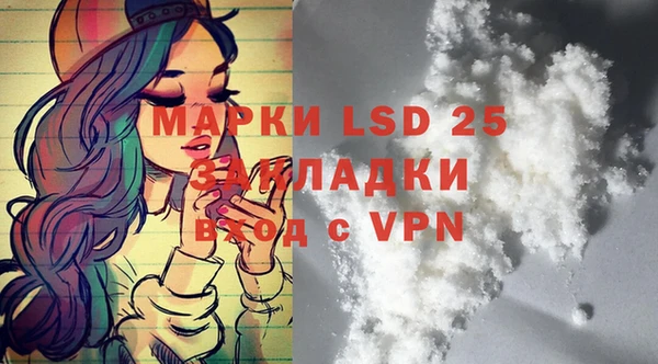 mdpv Абинск