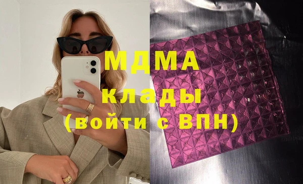mdpv Абинск