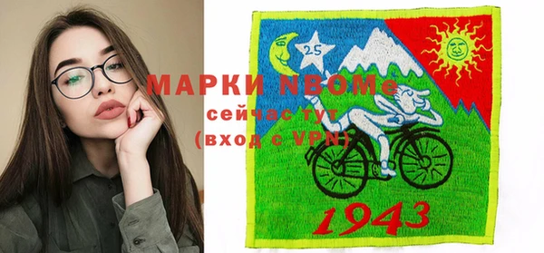 кристаллы Алексеевка