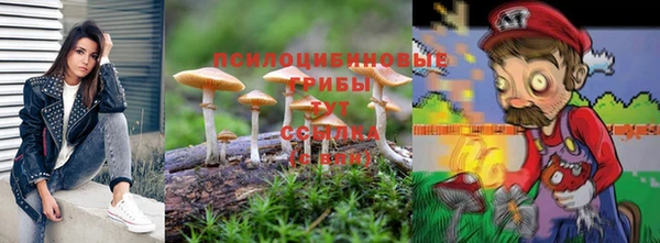 метамфетамин Абаза