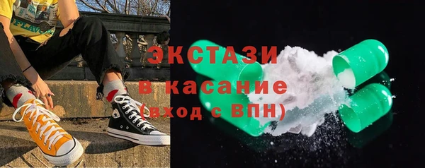метамфетамин Абаза