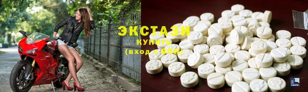 метамфетамин Абаза