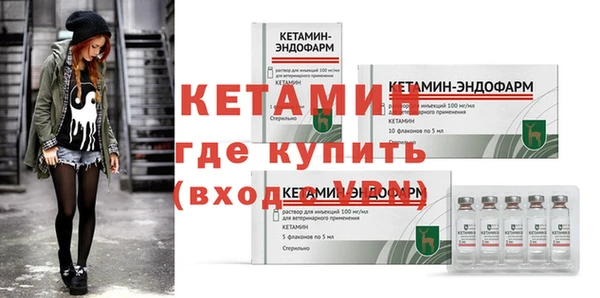 метамфетамин Абаза