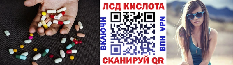 ЛСД экстази ecstasy  Тимашёвск 
