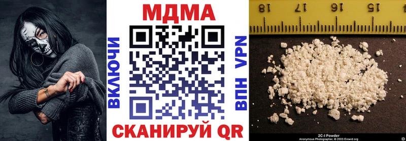 МДМА VHQ  Тимашёвск 