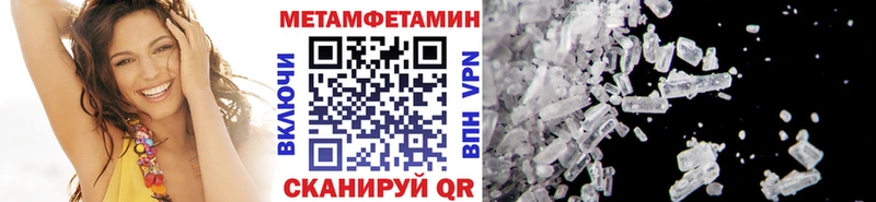 МЕТАМФЕТАМИН Декстрометамфетамин 99.9%  Тимашёвск 