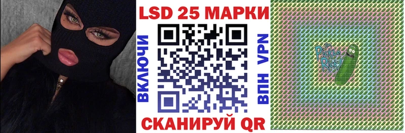 Наркотические марки 1,5мг Тимашёвск