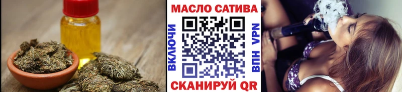 ТГК концентрат  MEGA ссылки  Тимашёвск 